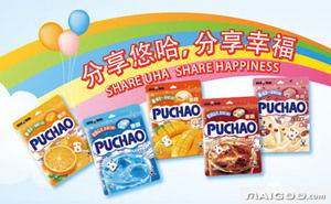 悠哈奶糖品牌简介与产品概览 悠哈味觉糖与果汁软糖的甜蜜魅力
